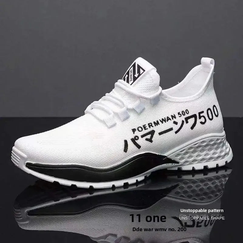Breathable Mesh Chunky Sneakers for Added Height