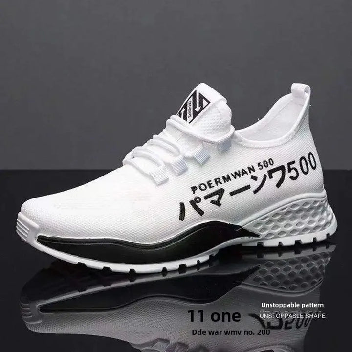 Breathable Mesh Chunky Sneakers for Added Height