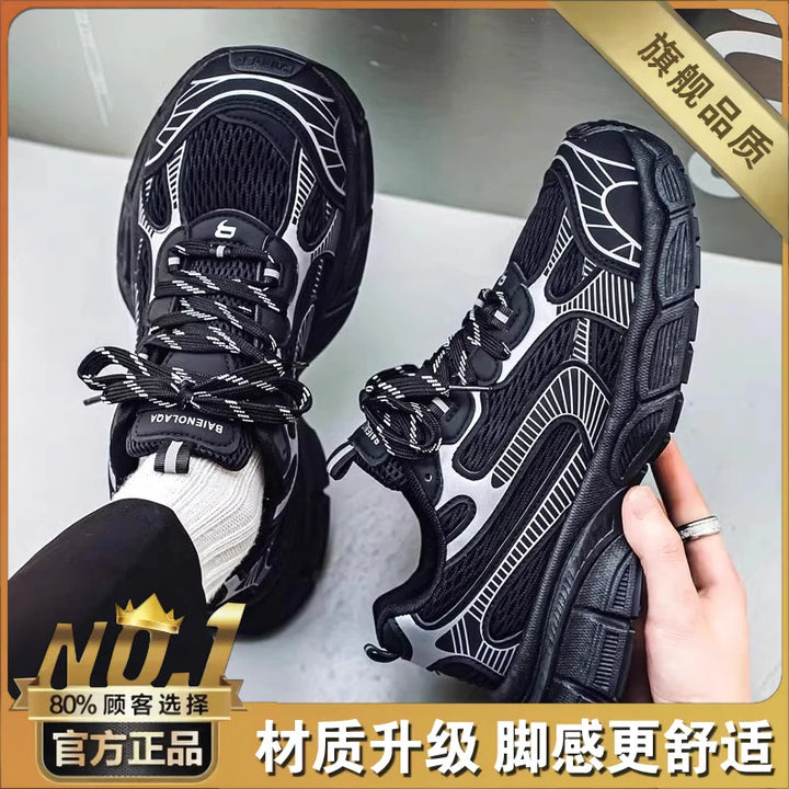 Breathable Mesh Chunky Sneakers for Added Height